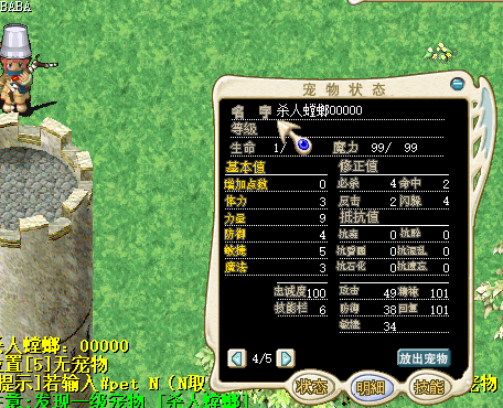 2757bd51-c5fd-4a09-a7e7-106f7f6174d0.png