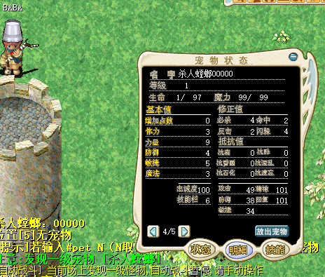 1c481c6c-4fa0-443a-99f0-49e05e1a6934.png