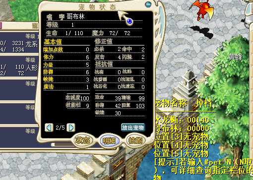 GBL.png