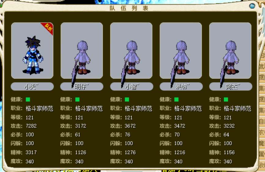 a3358ec8-0c29-4366-bbc0-5b330ff179ec.png