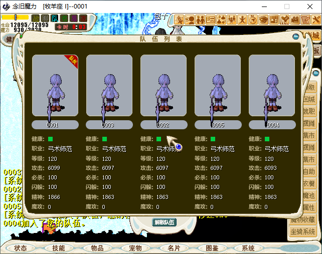 ScreenShot_2026-08-10_162718_021.png